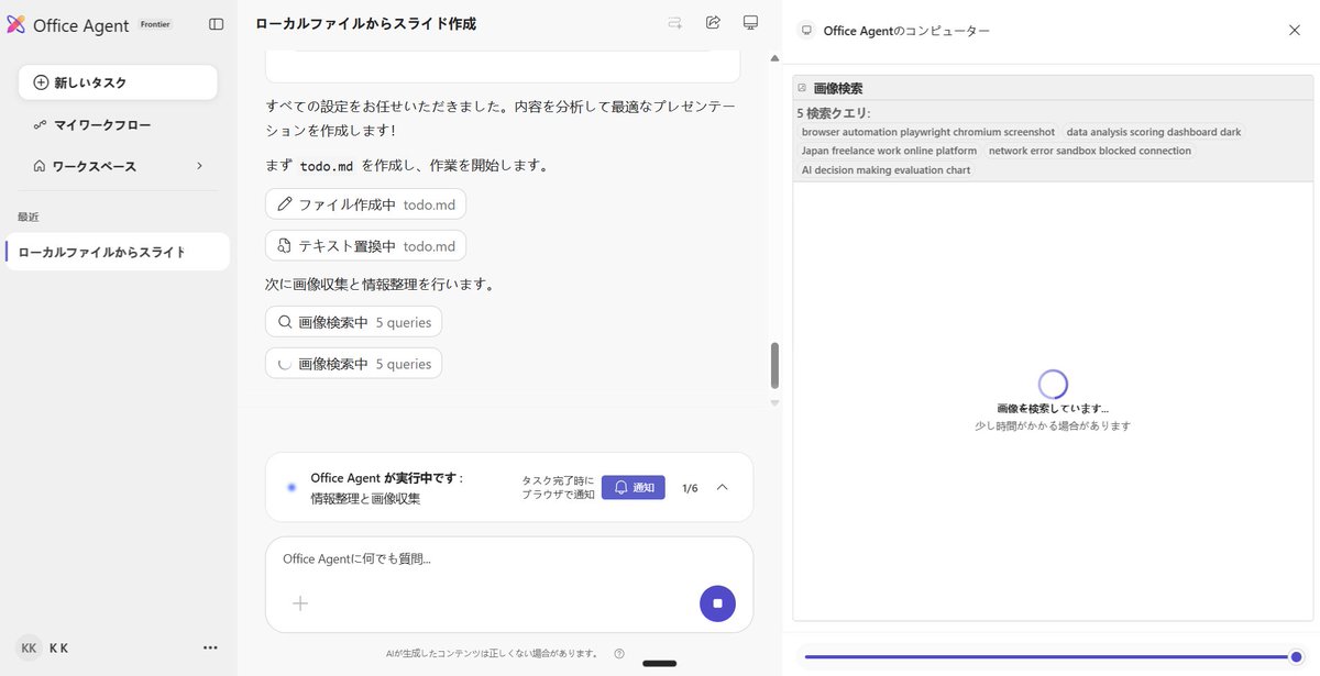 ★@ご購入者ページ Post by KG-NINJA on X: 強そうだ