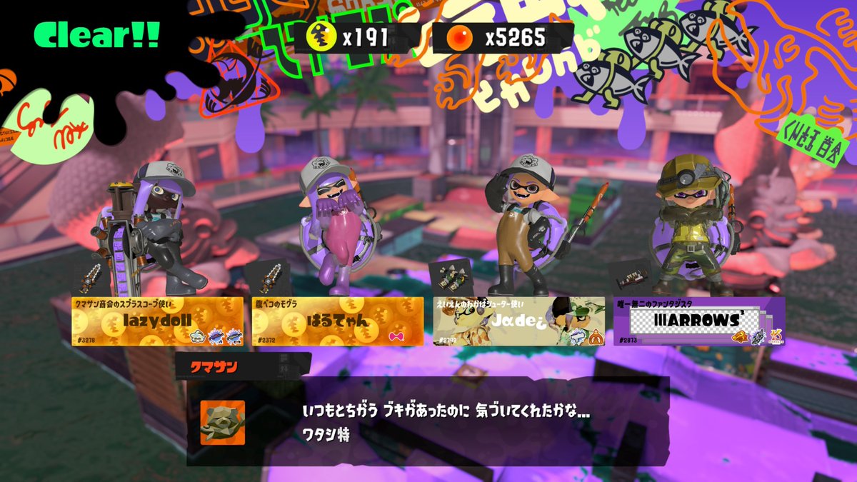 Jade.じゃで tweet media