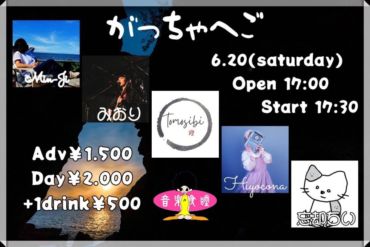 Officalmacoto's tweet photo. よろしくお願いします！！
トリなんです！！
20:10～です！！ https://t.co/ghqiNJmj8Z