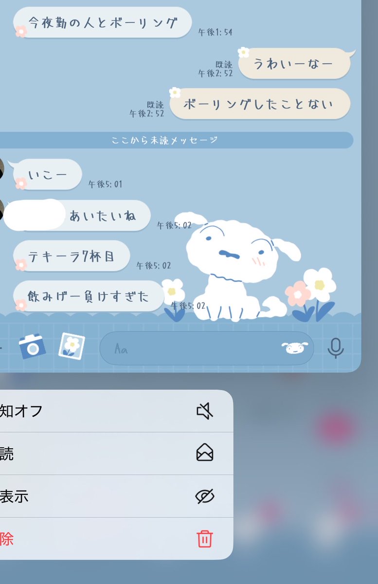 厭世家 tweet media