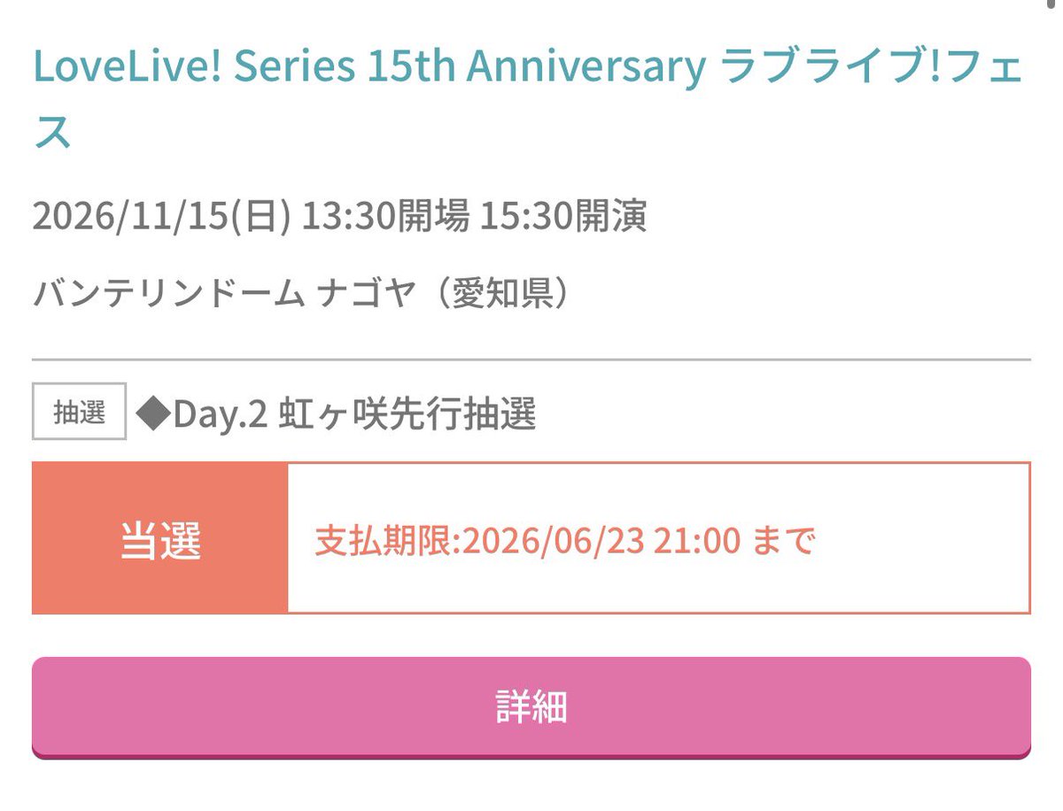 krn_m00's tweet photo. ラフェス2daysいます🙋‍♀️イープラ仕事しました😭 https://t.co/hEDfJrw53G