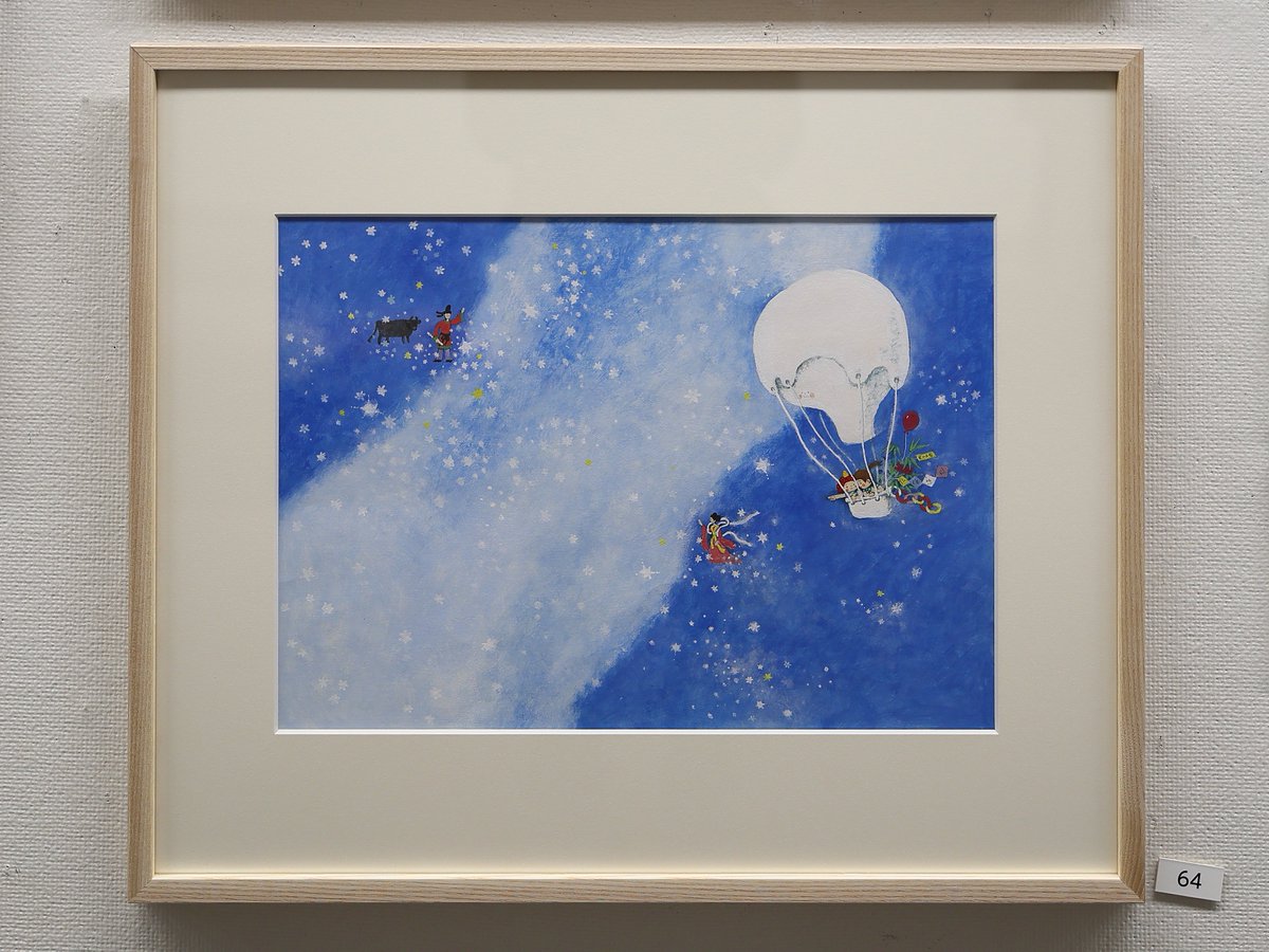 2010RS005's tweet photo. ひろしま美術館
「柿本幸造  夏ものがたり」展へ

やはり柿本さんの描写はとても良いですね
特に緑と青の色彩が好みすぎる https://t.co/x8L97J3EFY