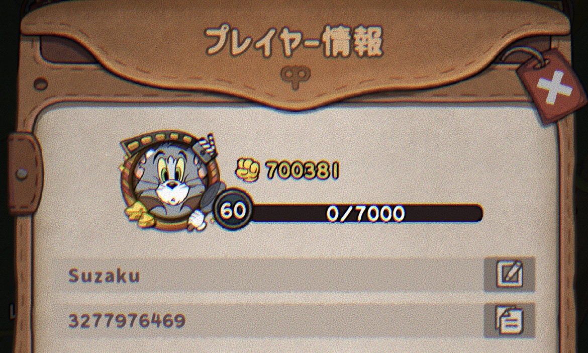 ringo__pie's tweet photo. やっと70万超えた〜！

#エースクラフト https://t.co/4v3VleL6k0