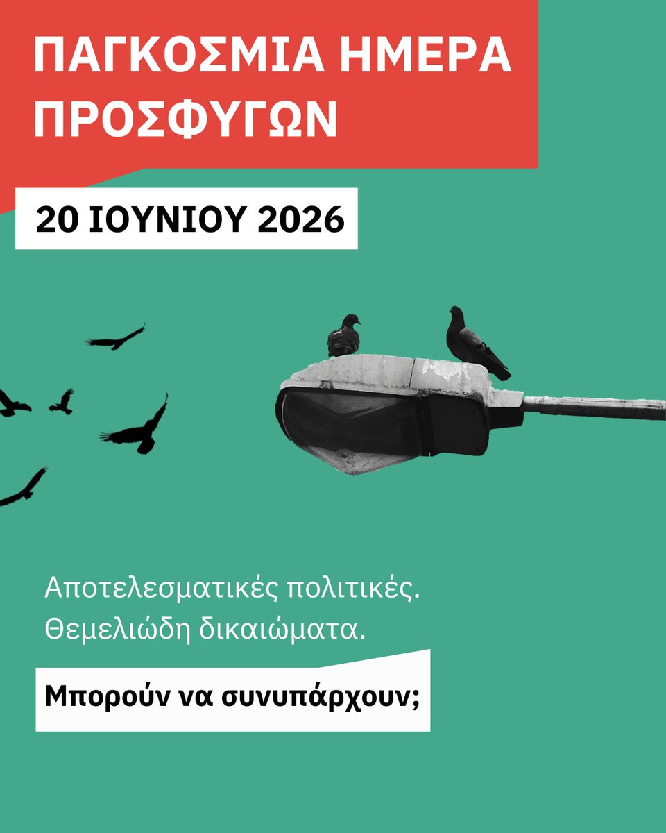 progressiveLab_'s tweet photo. 20 Ιουνίου – Παγκόσμια Ημέρα Προσφύγων.

Πώς μπορούν οι δημοκρατίες να ισορροπήσουν ανάμεσα στην αποτελεσματική διαχείριση σύνθετων προκλήσεων, την κοινωνική συνοχή και την προστασία θεμελιωδών δικαιωμάτων;

💬 Ένα ερώτημα που παραμένει επίκαιρο.

#ProgressiveLab #WorldRefugeeDay https://t.co/iVHzLII9gD