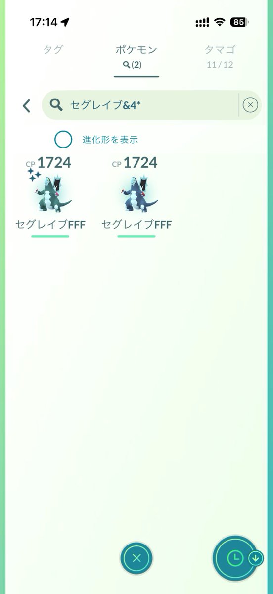 あ (@Fl7CqH123456789) / Posts / X