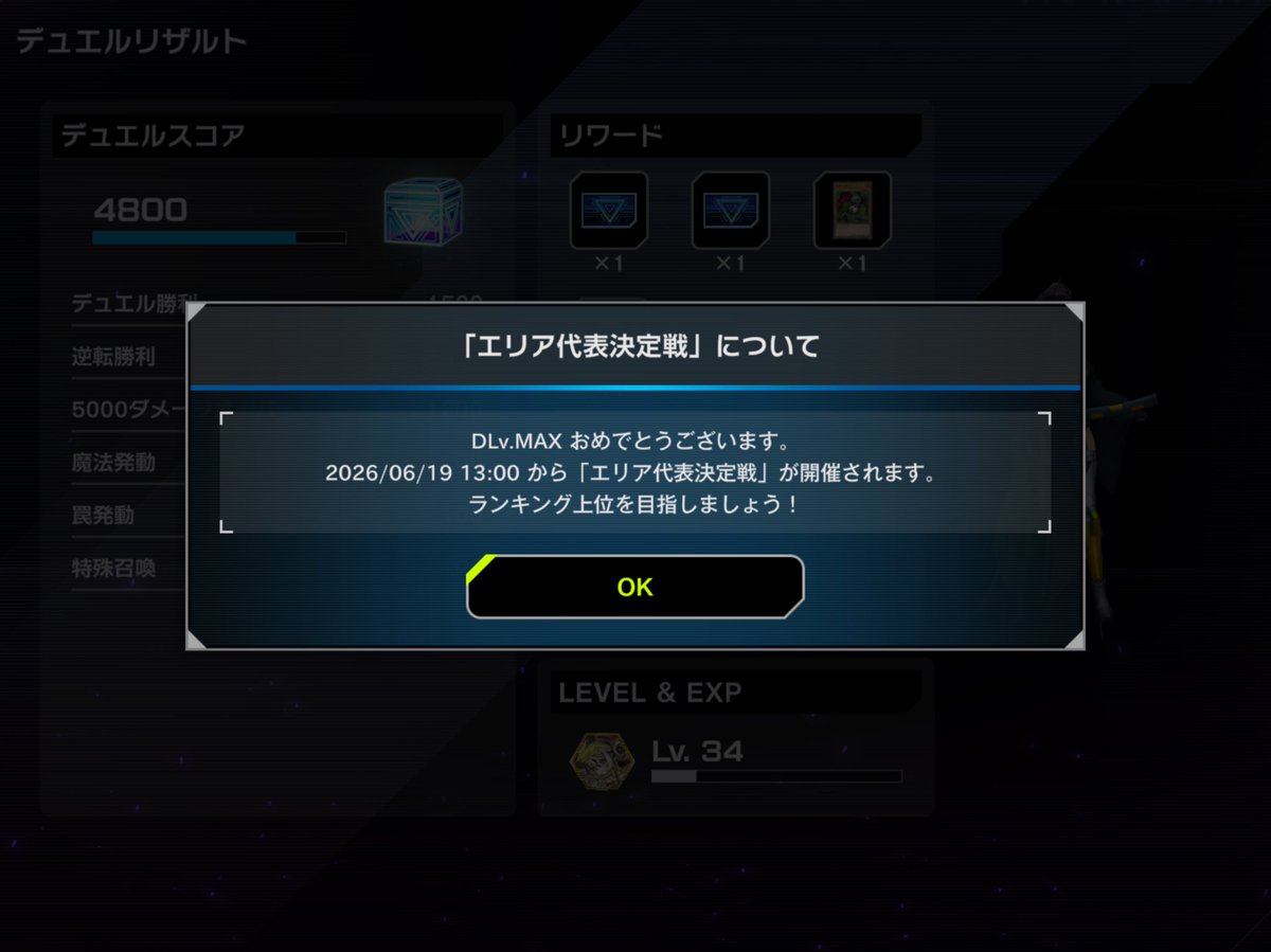 snowcosmicbox's tweet photo. 今回は銅アイコン目指すのは難しそうかな・・・ https://t.co/gqOzUELAlA