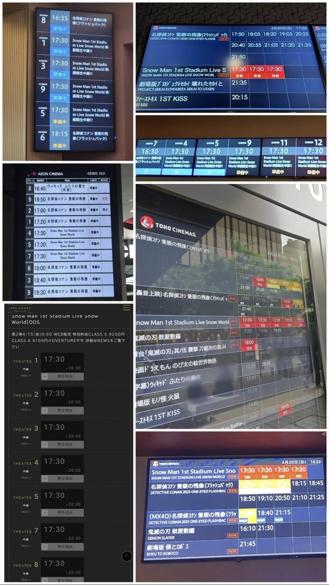 tokumeisan_1111's tweet photo. 「再生回数が課題」「チャートインさせたい」と貪欲に受け止める(カリスマックスはバズってるけどね)
再生回数がすごいことはもちろんすごい
けどその1つだけで「今1番売れてる」「ポスト嵐」「SnowMan超えてる」などと豪語する界隈と分かり合えるわけがないんだ…
【売れてる】の定義が違いすぎる https://t.co/eGtA15GyyU