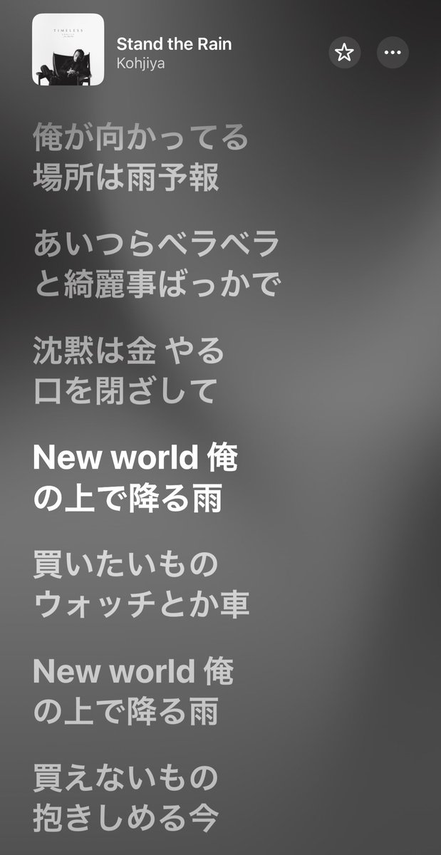 goodthugmind's tweet photo. 本日の一曲☔️ https://t.co/5YXd4Njvu8