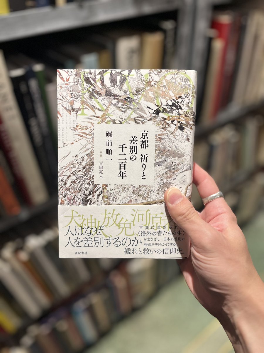 koshokaita's tweet photo. https://t.co/WMCMDas67q