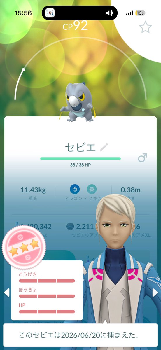 TSRSR1110's tweet photo. 久々にちゃんとやったら💯Getできてテンションあがった😆👍🏻

#ポケモンGO https://t.co/HtIFSwZkCw