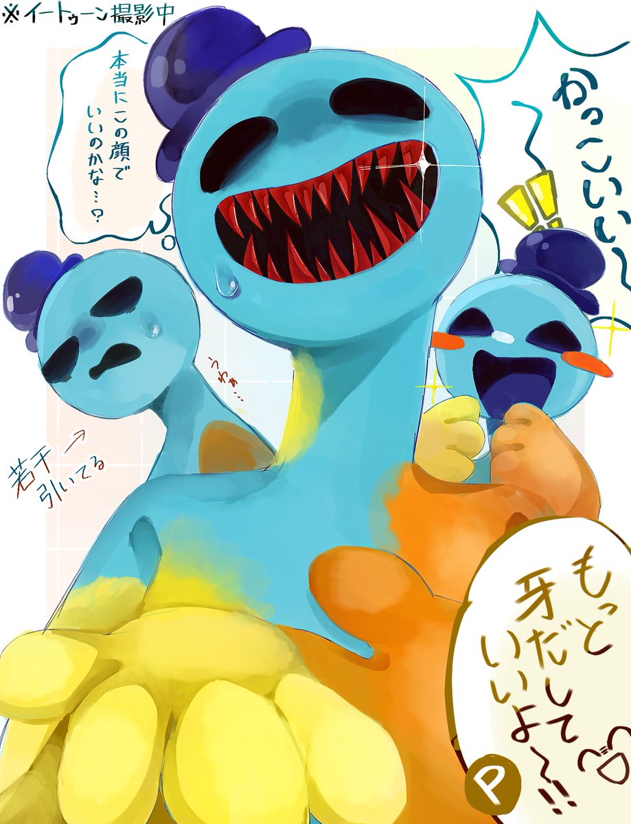 しろっぷ tweet media