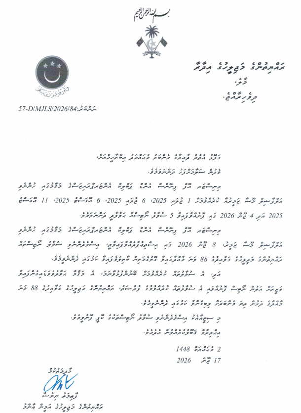 RiyazMansoor's tweet photo. ޕީއެންސީ ސަރުކާރުގެ ހާމަ ކުރުމާއި ދެފުށް ފެންނަ ސިޔާސަތުގެ ވިދަމުންދާ މިސާލެއް. 🙄

އެމްޑީޕީއަށް ނިސްބަތްވާ ރައްޔިތުންގެ 9 މަންދޫބަކު ސަރުކާރުގެ ވަޒީރުންނަށް ފޮނުވި 20 ސުވާލު ގަނޑުކޮށް ކެންސަލު ކޮށްފި. މީގެ ތެރޭން ½ ސުވާލުތަކަށް ޖަވާބު ނުދީ 10 މަސްދުވަސް ވަނީ ވެފަ.

ސަބަބަކަށް ދިނީ ވަޒީރު ބަދަލުވުން. ސުވާލަކީ ރައްޔިތުންނާއި އެހެން މުއައްސަސާތަކުން ފޮނުވާ ސިޓީވެސް މިގޮތަށް ކެންސަލް ކުރޭހޭ ؟ 🤔

ކެންސަލް ކުރި މެމްބަރުންގެ ސުވާލުތައް -

1) މުހައްމަދު އިބްރާހިމް 5 ސުވާލު @MohamedKudu
2) މައުރޫފް ޒާކިރު 5 ސުވާލު @MateyZakir
3) މުހައްމަދު ނިއުޝާދު 1 ސުވާލު @Niube10
4) އަހުމަދު ދީދީ 2 ސުވާލު @adaarandidi
5) ހުސެން ޒިޔާދު 1 ސުވާލު @FitteyZ
6) އަބްދުލް ގަފޫރު މޫސާ 2 ސުވާލު @mpgapo
7) އަމީން ފައިސަލް 1 ސުވާލު @AmeenC01
8) އަހުމަދު ޝާކިރު 2 ސުވާލު @AhmedShakir777
9) މިކާއިލް އަހުމަދު ނަސީމު 1 ސުވާލު @MickailNaseem

@MMuizzu @GovernmentMv @MvPeoplesMajlis @HithadhooNazil