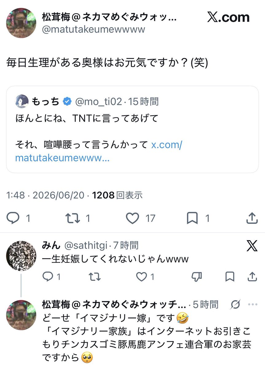 もっち tweet media