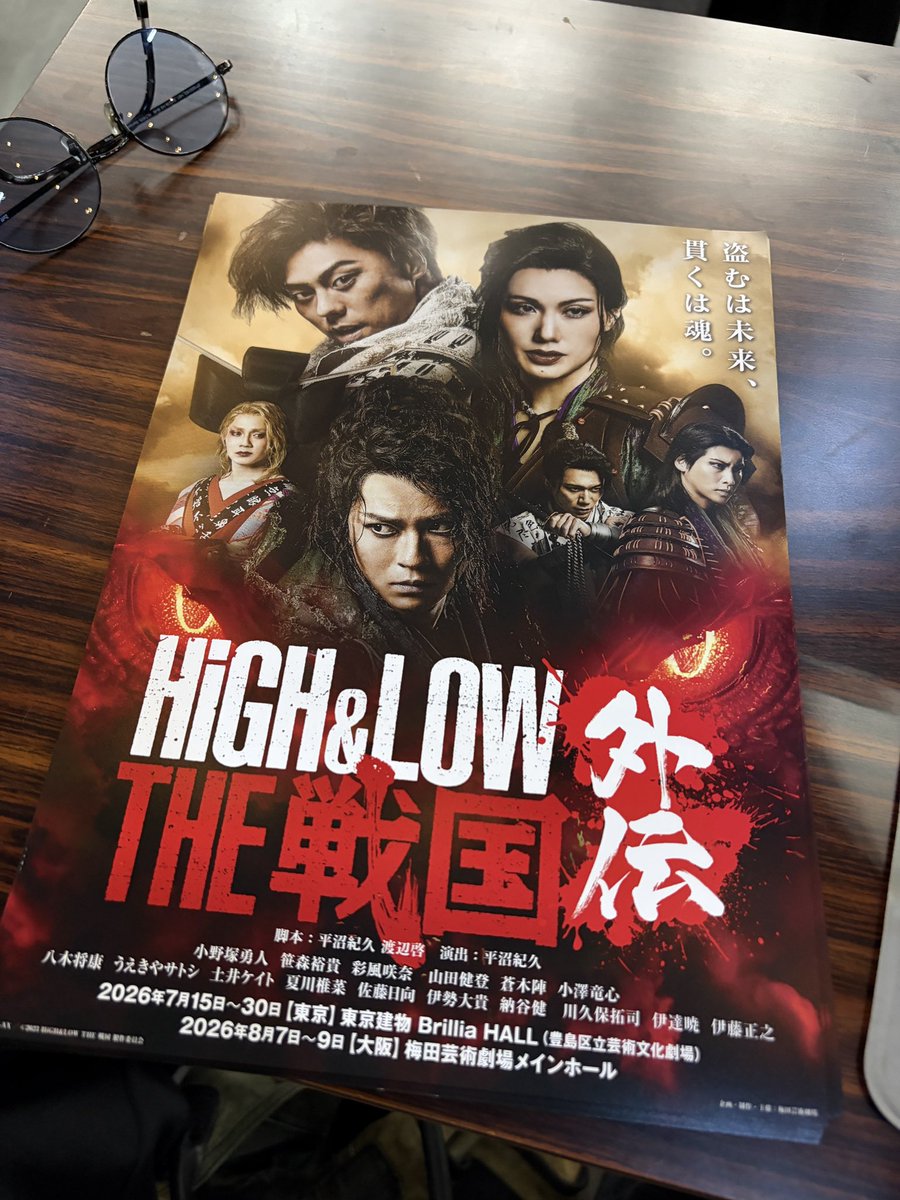 actionKLC's tweet photo. 舞台『HiGH&amp;LOW THE 戦国 外伝』

アクションブラッシュアップday！

難しい動きも果敢に挑戦してくれるみなさん、そしてそれを全力フォローしてくれるアクション部。

良い座組なのでどこまで上がるか楽しみ！

#HiGH_LOW
#ザ戦
#KLC https://t.co/cRx4sUFZmv