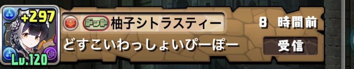 Hatisan_pad's tweet photo. 何か増えているんですが………。

フレ削(   ຶꈊ  ຶ)ﾉ 凸ﾎﾟﾁｯ https://t.co/hNYOmiOxD1