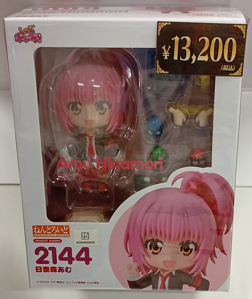 入荷情報】 『#しゅごキャラ』 ねんどろいど 日奈森あむ (¥13,200-)が