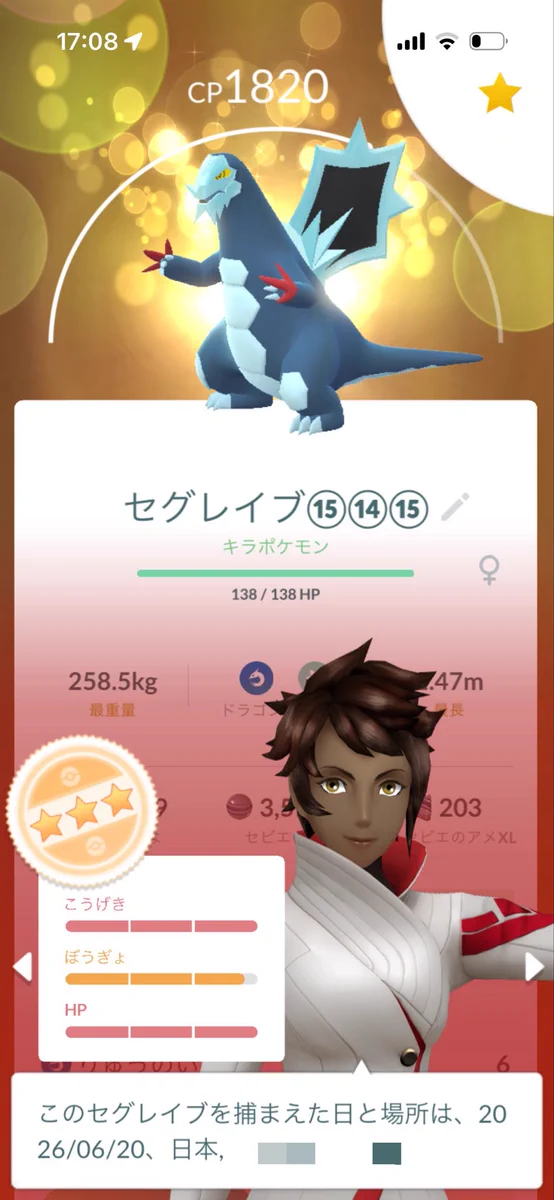 Ruchi386(るち)🇯🇵ポケGO on X: 
