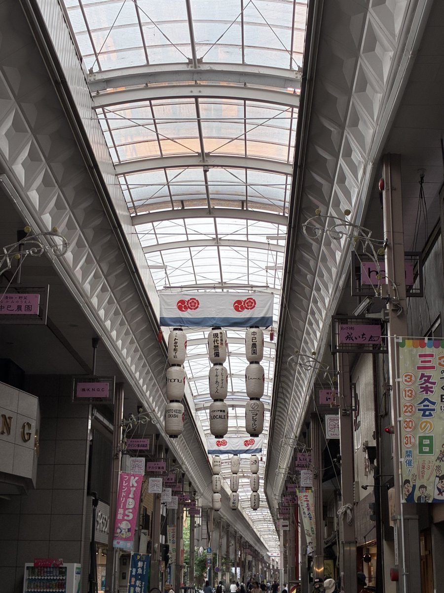 hutagozanomaro's tweet photo. 三条会商店街に祇園さんの幕と提燈が下がっていた
七月が近いねぇ https://t.co/LxYmPjiRZB