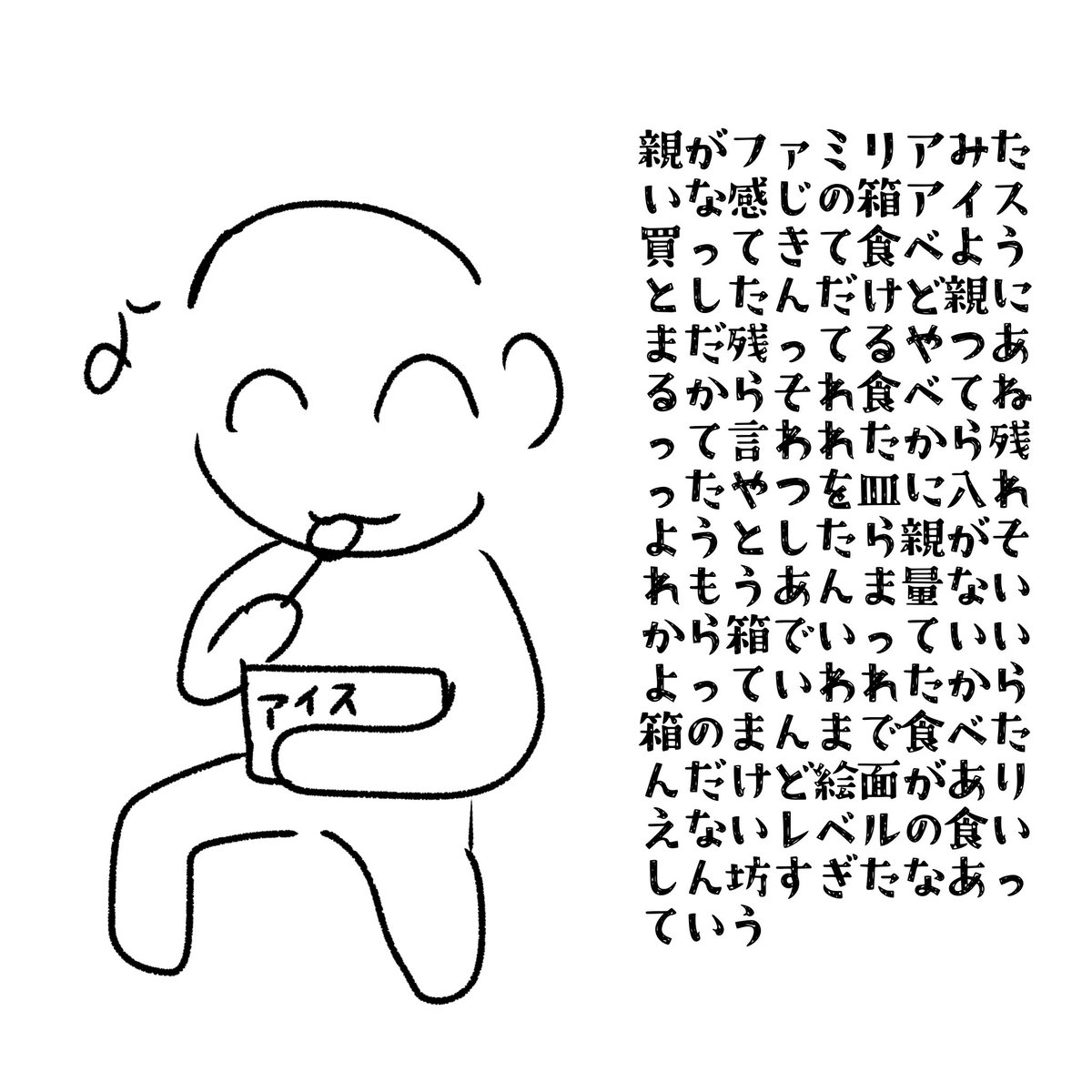 みふ tweet media