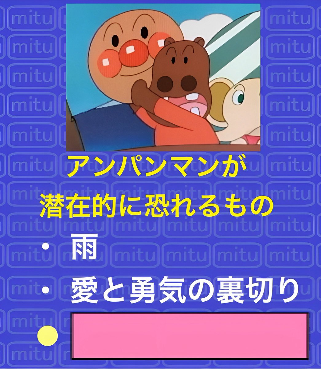 西村蜜子Infinity tweet media