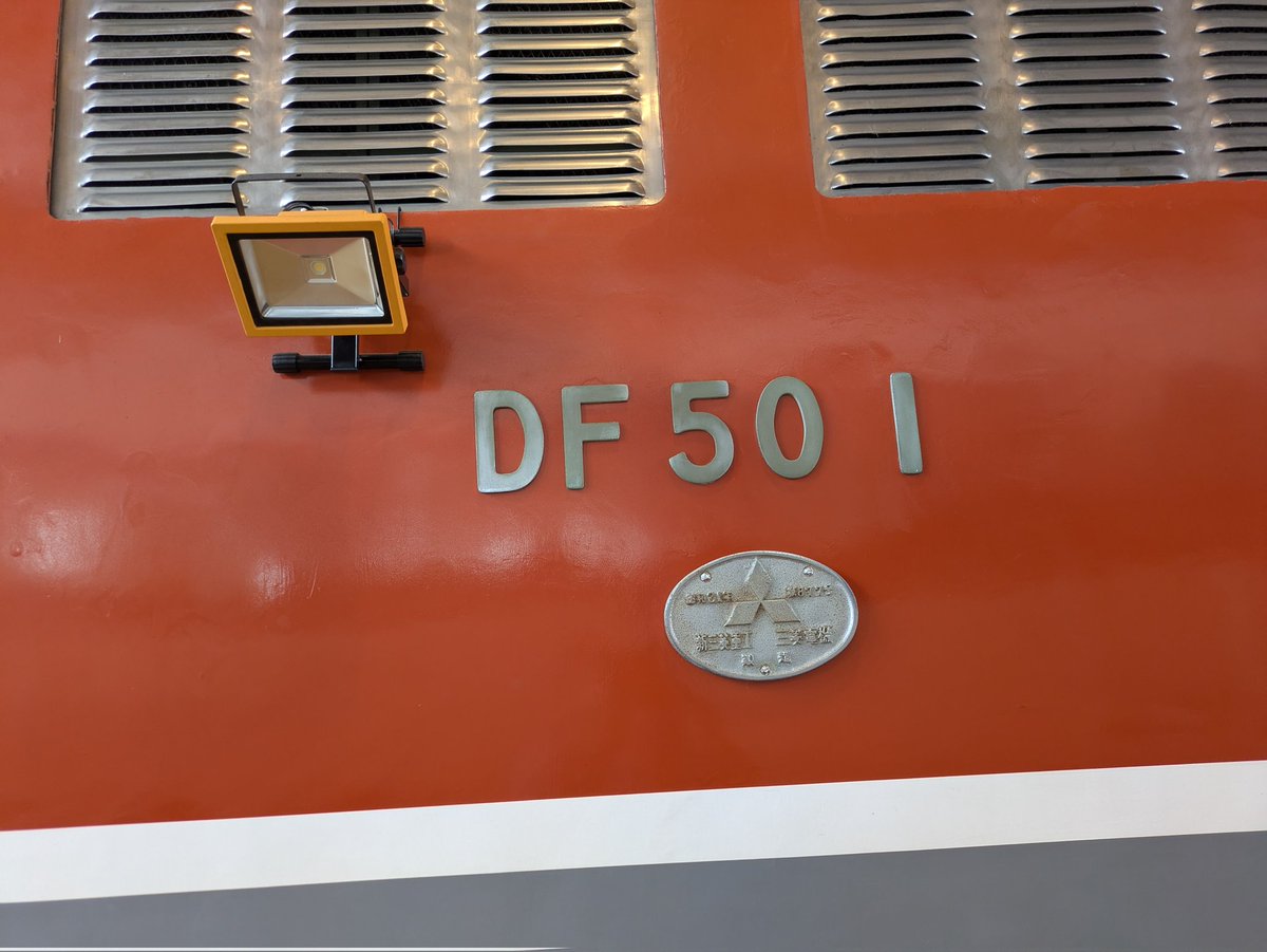 2pDFYGbySFJa5ts's tweet photo. 中学時代好きだったから50年越しだな〜🤗
電気式ディーゼル機関車って、今で言うハイブリッド機関車なんよね😆✨👍
#DF50 https://t.co/2pmpumoYww