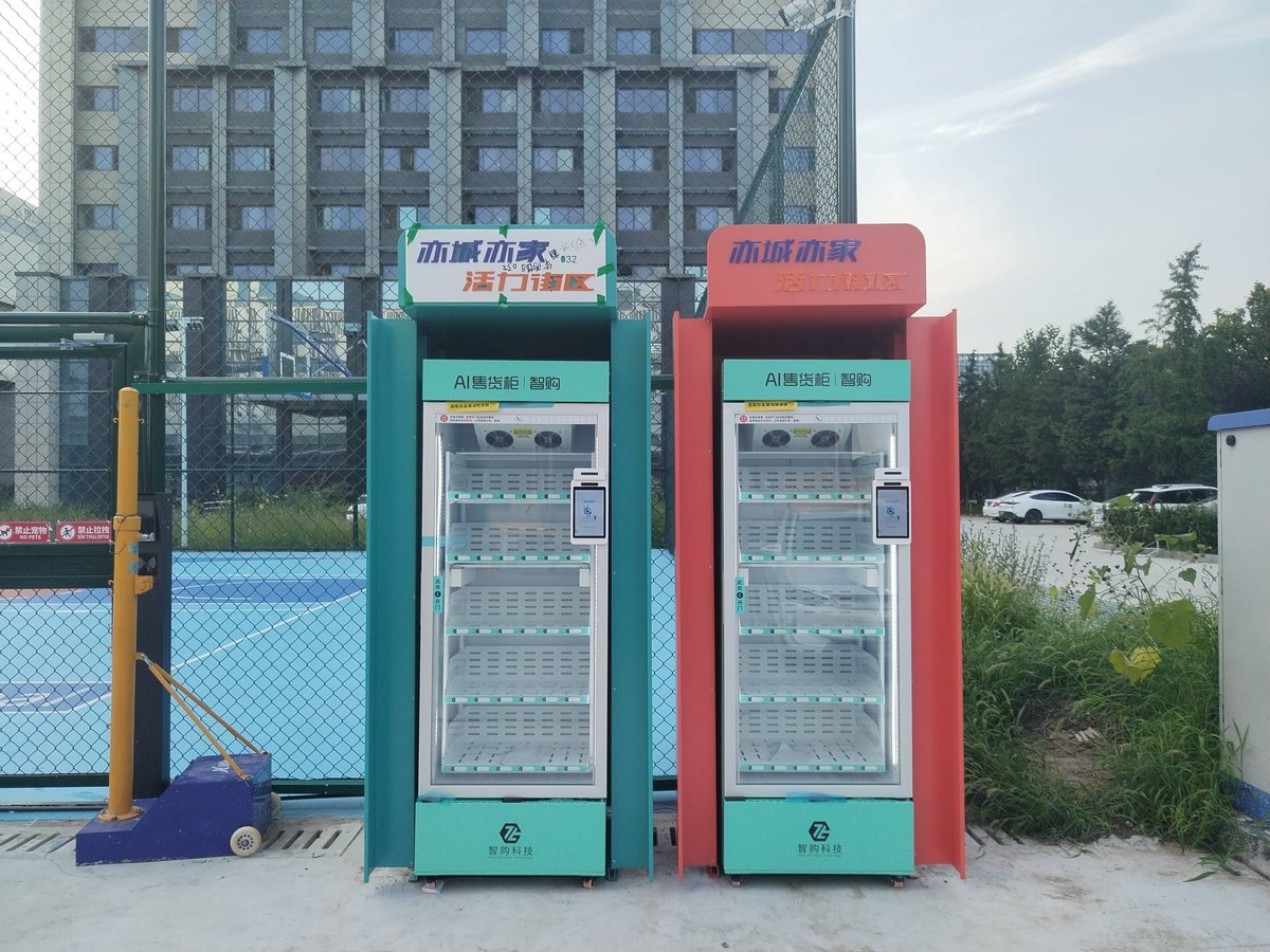 Vladisl32282421's tweet photo. Just got matched with this cutie at the convenience store vending machine—we both reached for the same iced latte  Love these tiny "meant to be" moments!， https://t.co/pQwPtz7OgK