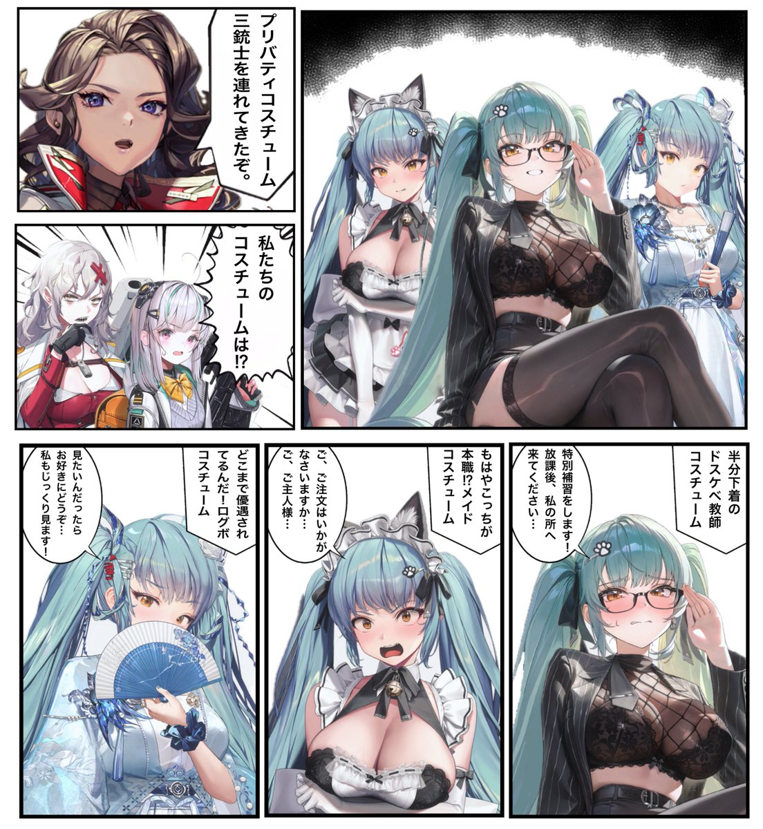 raincclemon's tweet photo. プリバティコスチューム三銃士を連れてきたぞ！！ https://t.co/sOJ6Iit2TP