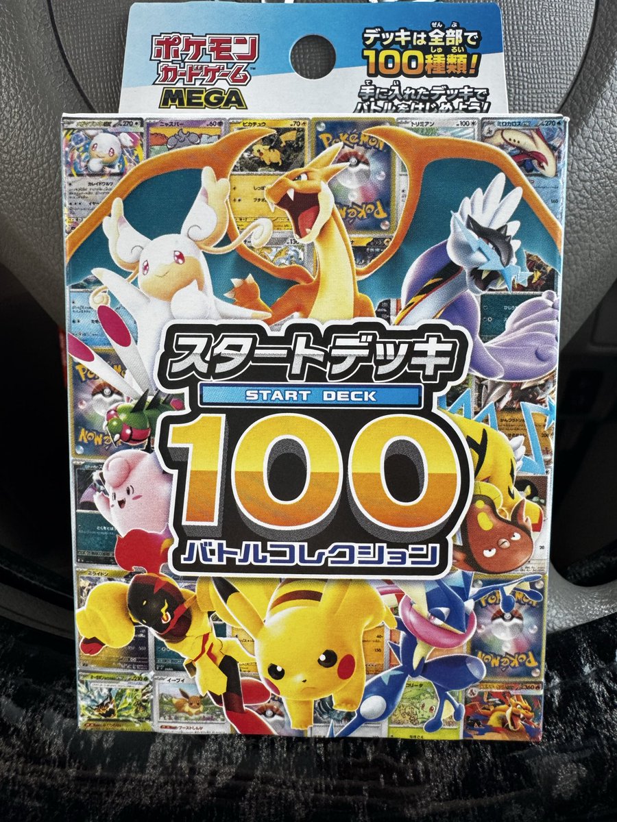 RkbDfw's tweet photo. 久しぶりに発見！ https://t.co/JLoFbbBAGz