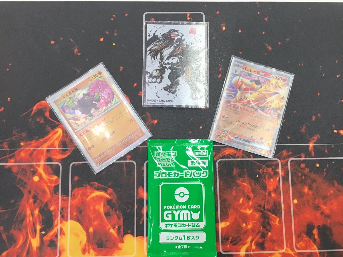 tcg_tbg's tweet photo. 【＃大会情報】
＃ポケモンカードゲーム　#ジムバトル　#公認大会

優勝者は「たろう」様でした🎊

デッキ:「イイネイヌバシャーモ」
コメント:「TSUTYA志免今までありがとうございました」

次回は6/21 日(日) 16:30 #ジムバトル　開催です！

#TSUTAYA #福岡志免 https://t.co/oxpJjt2nW0