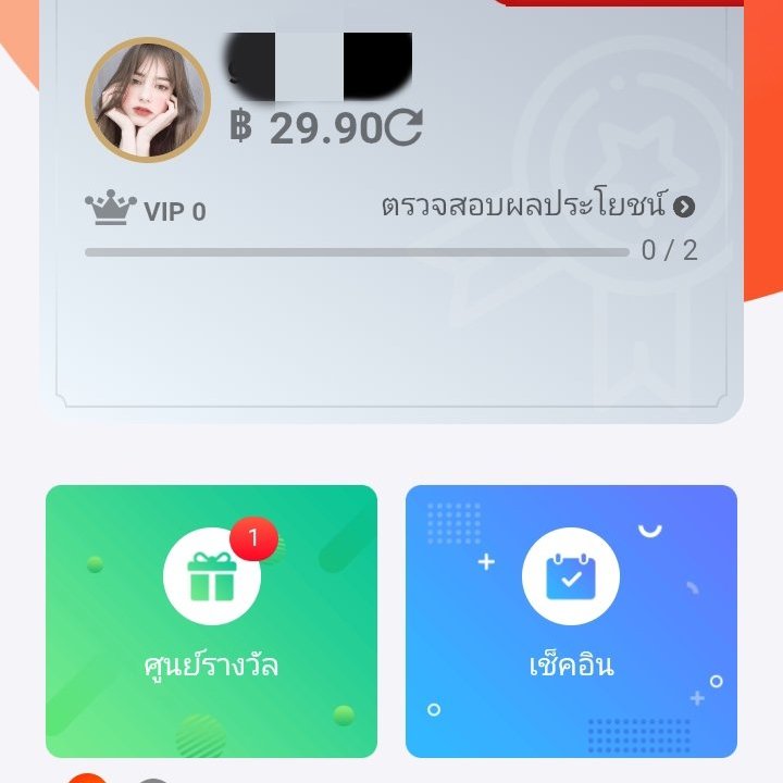 gotza33's tweet photo. เครดิตฟรี29.9
ถอนขั้นต่ำ169 ถอนสูงสุด229 
เทิร์นโอเวอร์×10เท่า

OV9 https://t.co/DwA2LSRiNb

Pg699 https://t.co/wosF7Q6WXc

#เครดิตฟรีสมาชิกใหม่ 
#เครดิตฟรี #เครดิตฟรีล่าสุด https://t.co/Z5eWSDt121