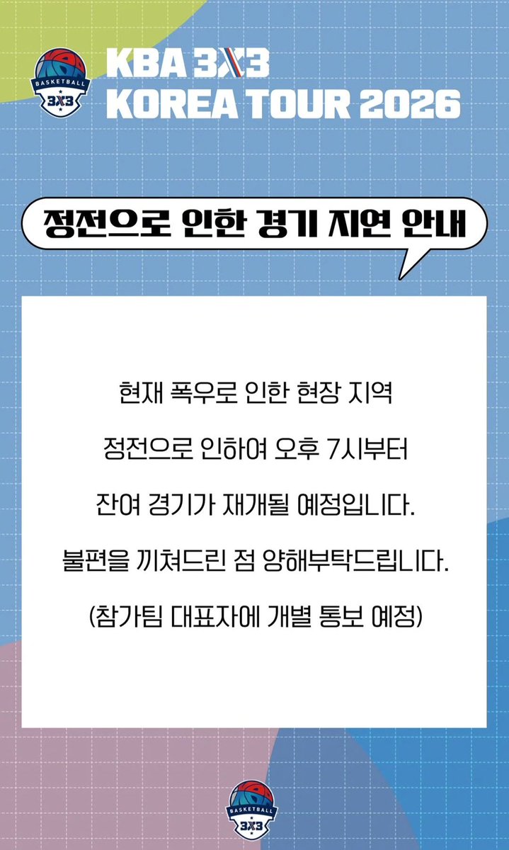 rebound102's tweet photo. https://t.co/OZ3cjj8K4i