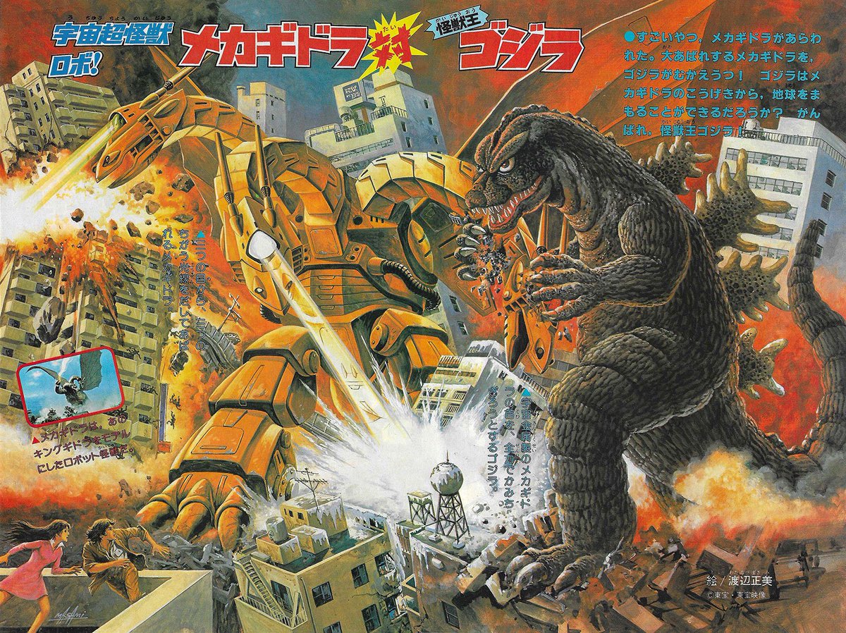 I_Amiya_'s tweet photo. Here some more illustration of this particular design, and also a model kit. https://t.co/rYuQJHpxi3