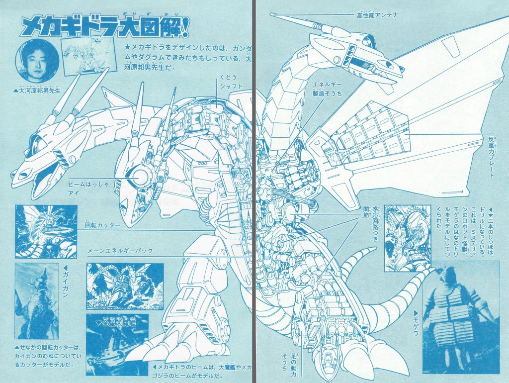 I_Amiya_'s tweet photo. Here some more illustration of this particular design, and also a model kit. https://t.co/rYuQJHpxi3