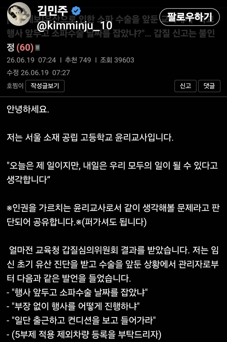 Wi(발더스게이트의노동자) tweet media
