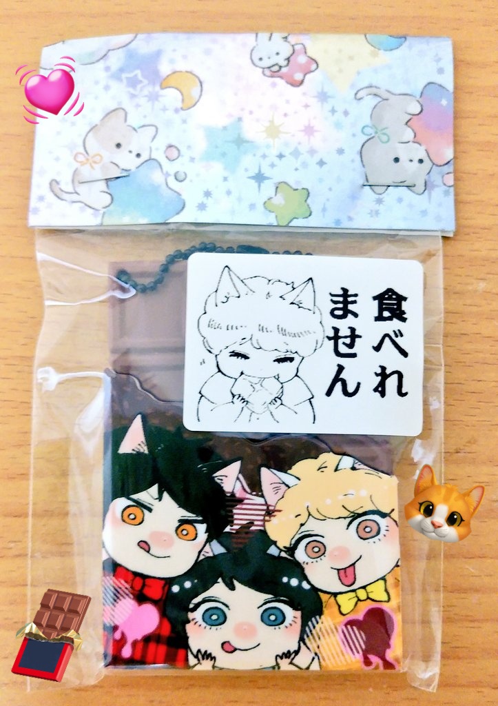 Heavenly_Blue_2's tweet photo. 今日買った本と漫画📚
ミッドナイト・コンフリクトTHX〈完〉
恋愛を進めるにあたって
君にかならず鳥を見せる
スモークブルーの雨のち晴れ9

#山本小鉄子 先生の #キラキラにゃんこ生活 板チョコキーホルダーも届きました😻🍫
梱包も可愛く開けるのもったいない😆💓

#今日買った漫画 
#今日買った本 https://t.co/KKGLze2MHS
