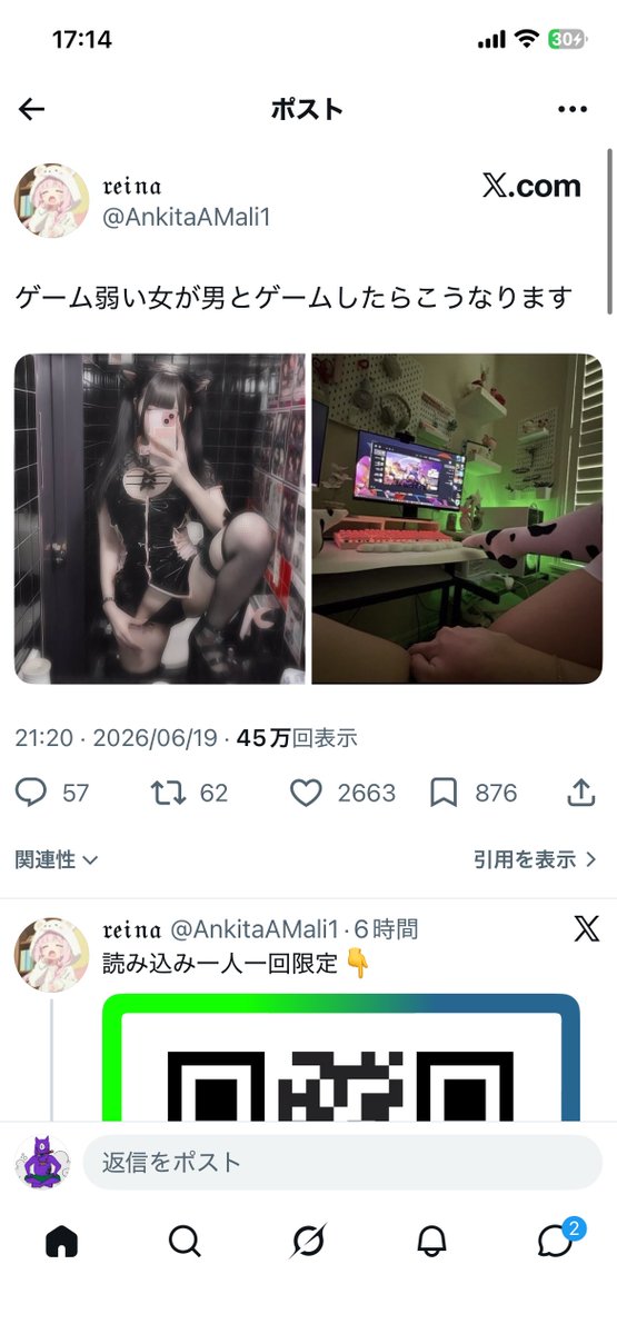 Hello4ndre's tweet photo. あんまゲームなめんなよwww https://t.co/QFO6WZRWzp