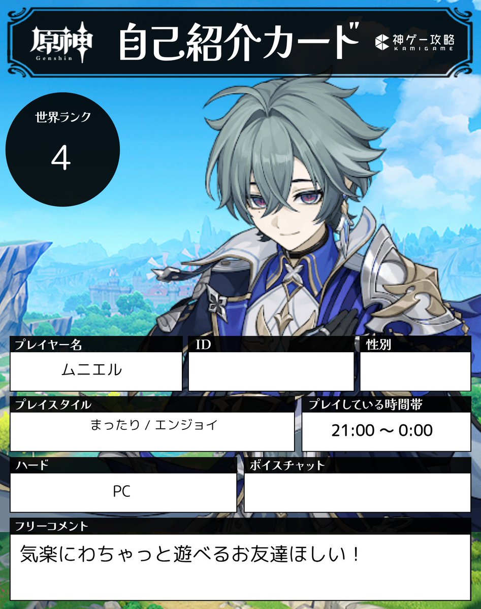 ムニエル tweet media