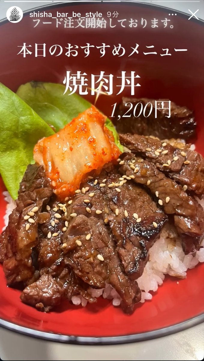 kan04011's tweet photo. 美味しそう😋
ニッポンシリーズの後に食べに行こうかな‼️
お店も近そうだからふらっといけそう🚶

@Poker_be_Style 
@_NIPPON_SERIES 

 https://t.co/MJ16hg0hyo https://t.co/fNH85lm0Qj