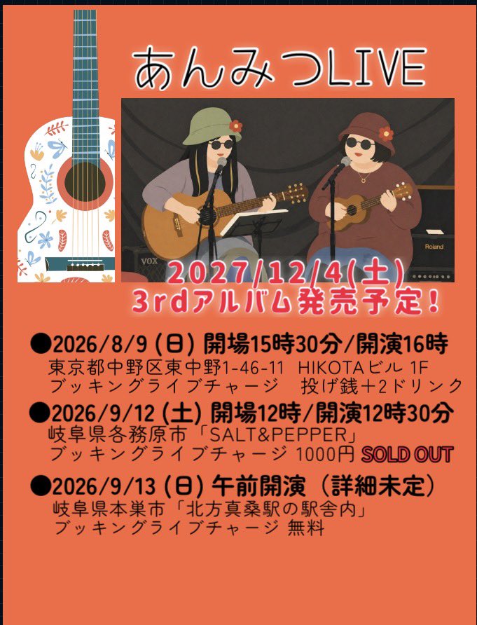 anmitsu_coffee's tweet photo. ご予約をお待ちしておりまーす😆 https://t.co/fQl1wE1ypJ