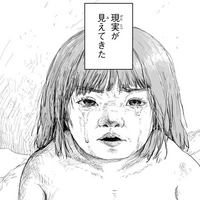imaimaaries's tweet photo. @U6gM22DqY310092 https://t.co/MRQvDN2Mov