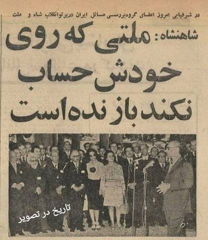 Pegah_shirazi's tweet photo. گور پدر ترامپ و ونس، 
شاهنشاه فقید سالها پیش اعلام کردند :
"ملتی که روی خودش حساب نکند بازنده است".
اراده ملت ایران رو نجات خواهد داد نه چیز دیگه 
#جاویدشاه
#KingRezaPahlavi‌ForIran https://t.co/13pnQkyAqj