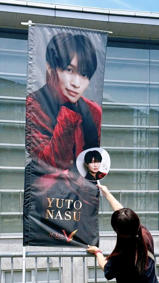 prot_30's tweet photo. 💍ACEes Arena Tour 2026 “V”
🗓️2026.06.13
📍静岡エコパアリーナ

去年とは比べ物にならないほど最初から盛り上がってうれしかった！うまーしーずもSay it !えいし〜♡も楽しかった🐴☺️
去年はアリトロ横、今年はスタトロ下で毎回近くで拝めて最高だよ🫶🏻✨
これからも応援するよ〜📣来年も来てね🥹🙌🏻 https://t.co/nRZUQ9ru1k