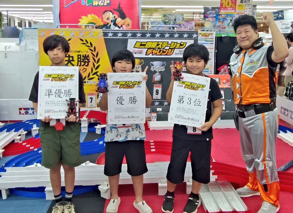 kojimamini4wd's tweet photo. ――――――――――――――
 ステチャレ2026 3rd Round 
コジマ×ビックカメラ港北東急S.C.店
――――――――――――――
ハイスピードレースで駆け抜けるマシンの速さに、観戦していた親子もびっくり‼️熱いレースに会場みんなで盛り上がりました👍️またのご参加をお待ちしてます🎶#コジマでミニ四駆 #mini4wd #ミニ四駆 https://t.co/5Sk1VWMM4F
