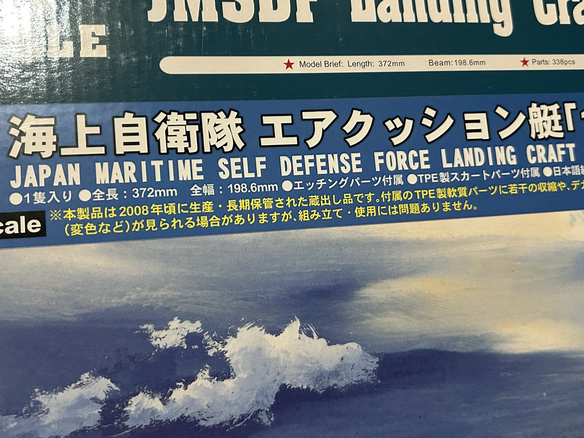 【専用ページ】倉庫の番人 様 2点まとめ売り 再販品と言うより、倉庫掘り出し物なのでこんな注意書が😅 まぁ