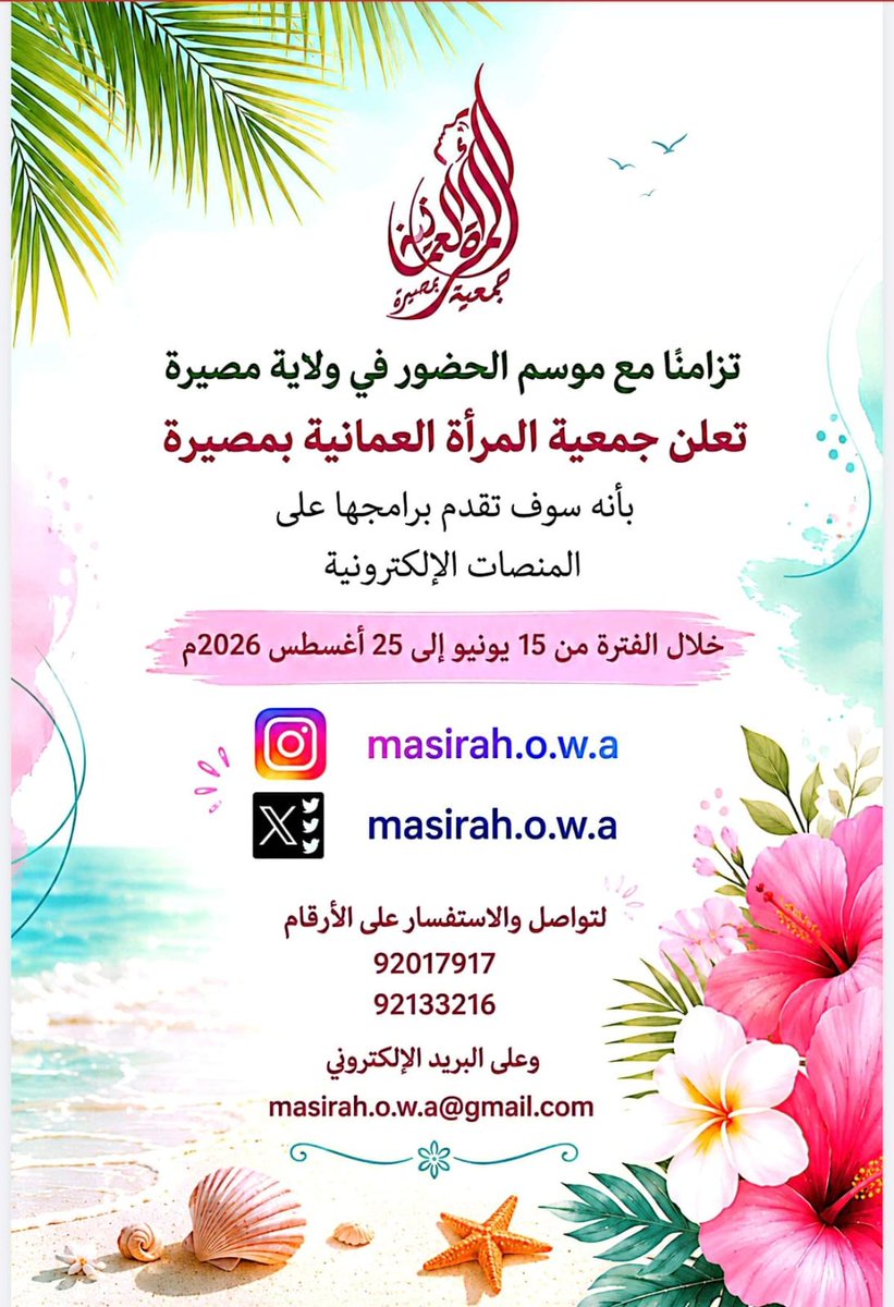 WMasirah's tweet photo. https://t.co/K75StfHOfb