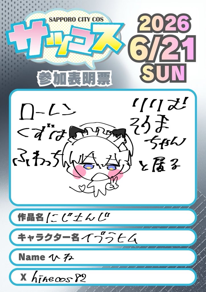 ひね tweet media