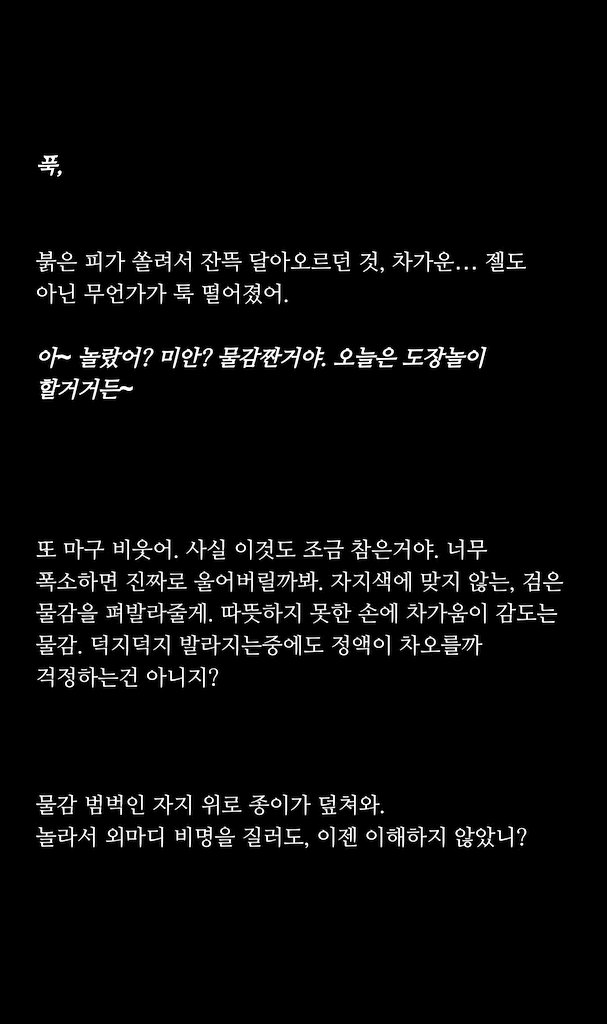 l_ove__my0's tweet photo. #에세머트친소 

계정이 바꿈으로 재업로드해요 !

성향 고찰중, 돔기반 스위치 
: Degrader  Sadist  Mommy  Brat Tamer

10년생 04n 거주중 165 ENF(T)P

미자만 교류합니다 . 디엠교류를 안하는 관계로, 댓글과 맘눌, 맘눌당 __ 식으로 교류를 하니 알고 와주세요 ! https://t.co/HrRvdJTJKR