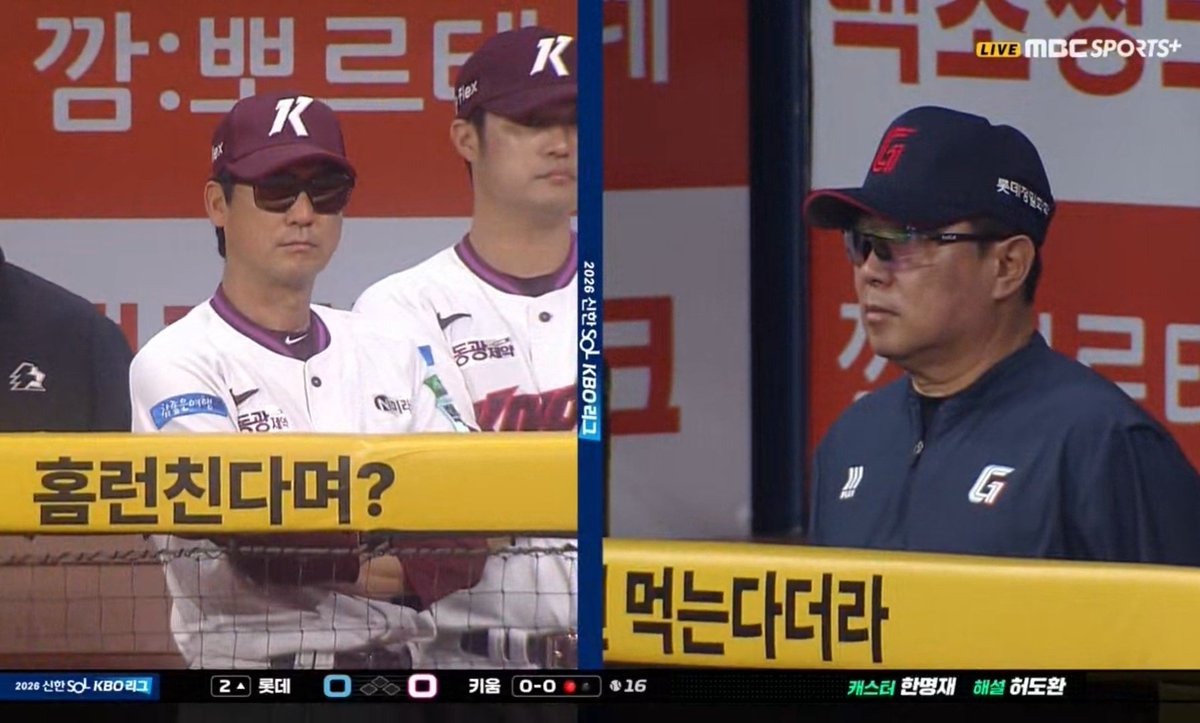_Squid2's tweet photo. 홈런친다며?
                                         먹는다더라 https://t.co/ufiBdTwkin