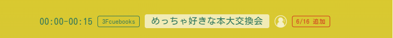 ミッドナイトジュンクラブ tweet media