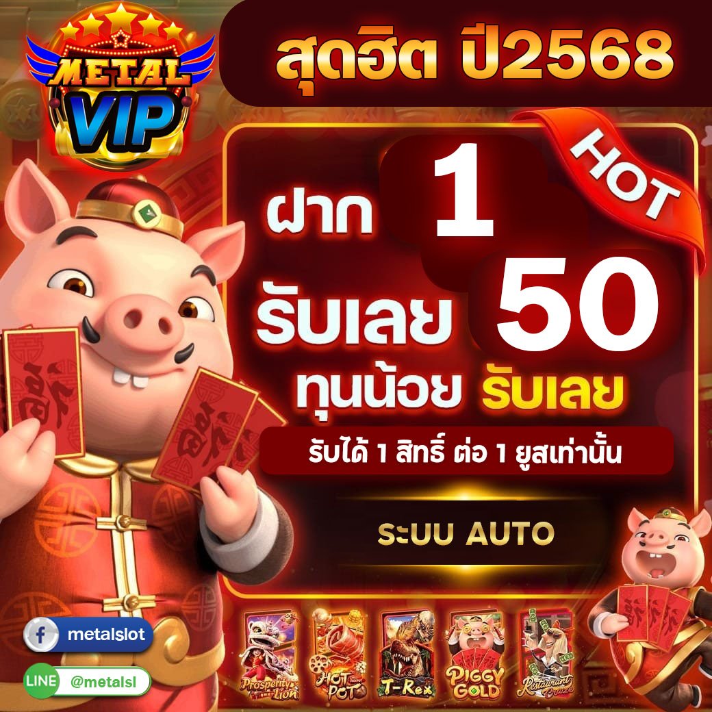 jaolyn385700's tweet photo. 🫟 เครดิตฟรี 50 แจกทุกยูชเซ่อร์

สมาชิกใหม่ กรอกโค้ด : MTQWERTY30
#1รับ50 กรอกโค้ด : MTSLVIP50
🌋 รับ #เครดิตฟรี50 : https://t.co/k0FVY0BILM
#เครดิตฟรี100 #เครดิตฟรี #เครดิตฟรี3𝟎𝟎 
#15รับ100 https://t.co/BdSO1OtFZk